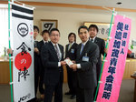 美濃加茂JC・肥田理事長と可児市長を訪問